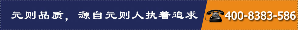 元?jiǎng)t品質(zhì)，源自元?jiǎng)t人執(zhí)著追求