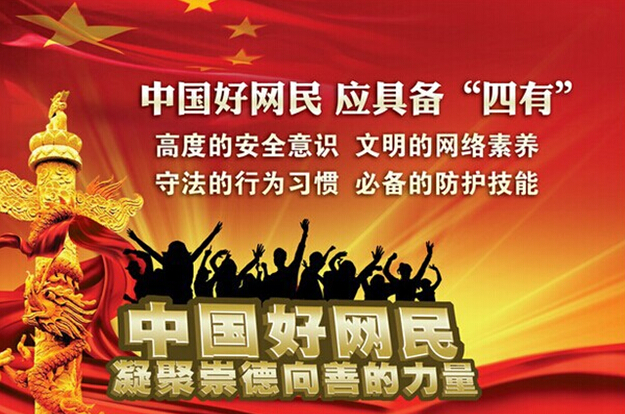 網(wǎng)絡(luò)時代，元則電器用戶無處不在