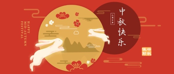 有一種“甜”叫公司關(guān)懷！元?jiǎng)t繼電器提前給員工們送中秋福利嘍！