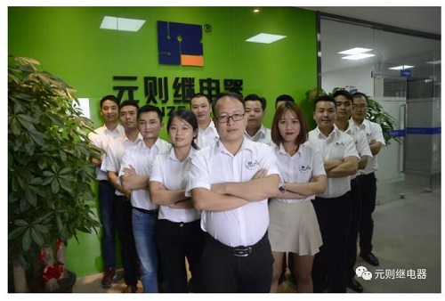 速來圍觀|元則繼電器團(tuán)隊日常大曝光！